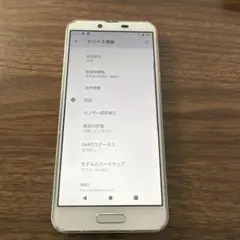 SHARP AQUOS SHV40 ホワイト 本体 - メルカリ