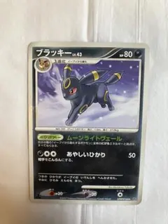 【希少】ポケモンカード ブラッキー DP4 月光の追跡 (1ED) ブラッキー 1ED ☆ 拡張パック 月光の追跡 DP4 DPBP#164 - メルカリ