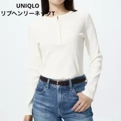 UNIQLO リブヘンリーネックT ホワイト