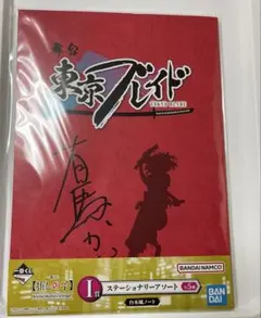 ☆SALE☆新品未開封♦︎匿名発送♦︎推しの子一番くじ【有馬かな】台本風ノート