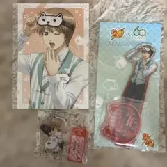 だ*く様 沖田総悟 アクスタ ポストカード よみうりランド