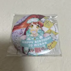 2026年最新】白玉みかんの人気アイテム - メルカリ