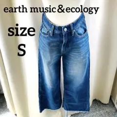 earth music＆ecology ライトブルー デニムパンツ　1005