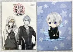 山姥切　国広　長義　特　刀剣乱舞　花丸　雪ノ巻　台本風ノート　クリアファイル