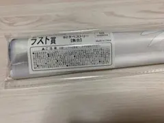 五等分の花嫁 きゃらっとくじ ラスト賞 集合 タペストリー 新品未開封