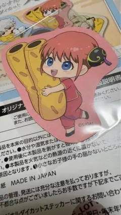 菜*那様 銀魂 吉原大炎上 ローソン トッポ ステッカー 神楽