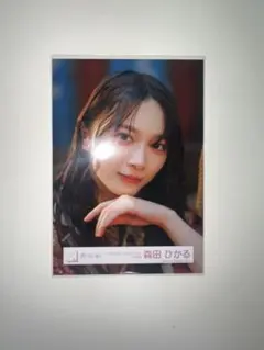 森田ひかる 「UDAGAWA GENERATION」MV衣装 ヨリ