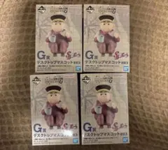 一番くじ ジョジョの奇妙な冒険 G賞 デスクトップマスコット 4個セット
