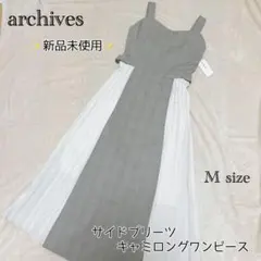 ☆archives☆ サイドプリーツ チェック キャミワンピースM 新品未使用