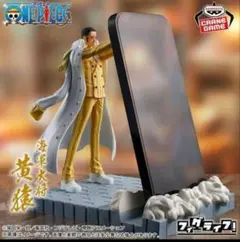 新品_ワンピース フィグライフ! 黄猿 ボルサリーノ フィギュア