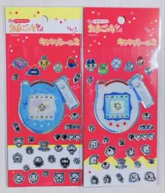 たまごっち キラキラシール2