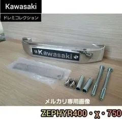 カワサキ　ゼファー400 ゼファーχ ゼファー750 フォークエンブレム