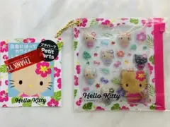 日焼けキティ プチパーツシールセット