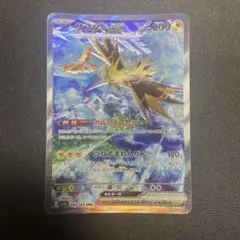 2026年最新】サンダーex sarの人気アイテム - メルカリ