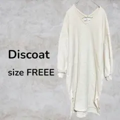 Discoat ワンピース　ニットワンピース　アイボリー　Vネック　シンプル