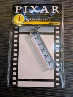 PIXAR キーホルダーコレクション J賞のサムネイル