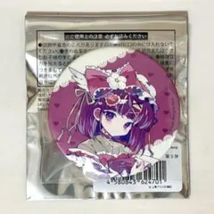 姫宮桃李 缶バッジ ホワイトブリム - メルカリ
