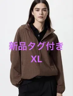 新品 ユニクロ ポケッタブルUVカットパーカ チェック ダークブラウン XL