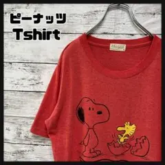 【超人気】ピーナッツ★スヌーピー Tシャツ 半袖シャツ Mサイズ
