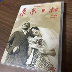 2025年最新】東京日和 dvd 中山美穂の人気アイテム - メルカリ