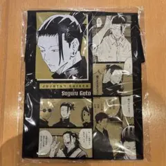 【完売品】　呪術廻戦　ビッグシルエットTシャツ　HEROES 夏油傑 バースデイ