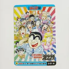 2026年最新】ジャンプ展 オールスターの人気アイテム - メルカリ