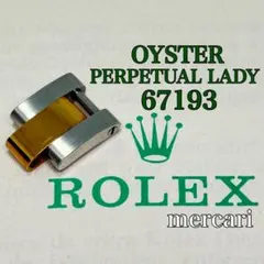 Item thumbnail for item e88c9c79-6c80-46cd-8730-c106d448c6cd