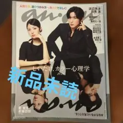 Item thumbnail for item 25de934d-2ba9-4982-86df-843ba7540567