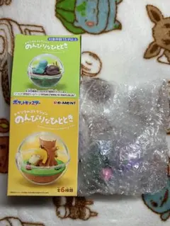 ポケモン　のんびりなひととき　ヌメラ