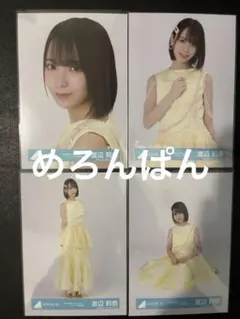 メル72440様 リクエスト 6点 まとめ商品