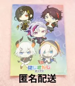 にじさんじチップスvol.8　特典ポストカード