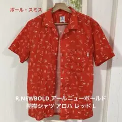 【良品】R.NEWBOLD アールニューボールド 開襟シャツ アロハ レッド Lのサムネイル