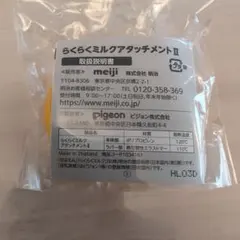 Item thumbnail for item cc256651-ded4-4f04-82af-79f84f9b54c1