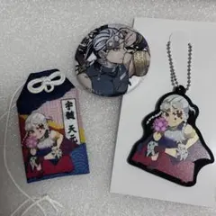 宇髄天元 まとめ売り