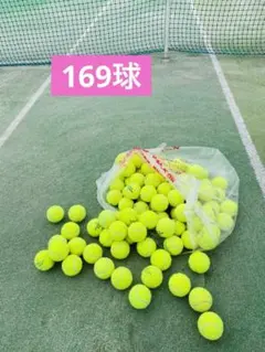 2025年最新】テニスボールの人気アイテム - メルカリ