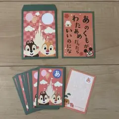 ★東京ディズニーリゾート 2018年 戌年 メモ帳 お年玉袋 チップとデール