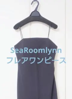 【未着用】SeaRoomlynn☆ワンピース