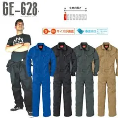 Tシャツセット