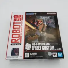 バンダイ ROBOT魂 MS-08TX EXAM イフリート カスタム