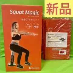 2026年最新】スクワットマジック 専用マットの人気アイテム - メルカリ