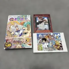 ワンピース 104巻 初版 帯付き チラシ入り ONE PIECE