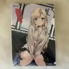 Item thumbnail for item 42acb474-d03b-4c63-a5c3-f47e996526ac