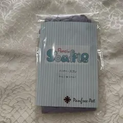 Panfree 着る腹巻 Sサイズ　男の子用のサムネイル