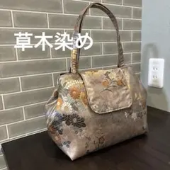 ハンドメイド　リメイク　草木染め帯　花柄刺繍トートバッグ