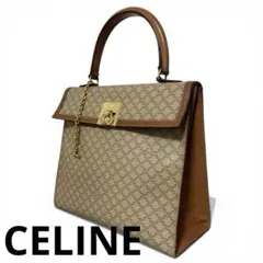 【希少】VINTAGE CELINE チェーンロック マカダム ハンドバッグ
