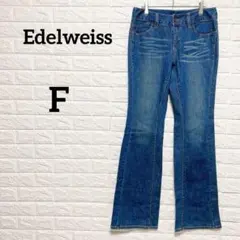 【エーデルワイス】新品タグ付　ブーツカット　デニムパンツ　ストレッチ　ゆったり