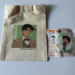 服部平次 巾着 缶バッジ 2点セット