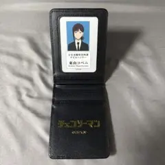 松田陣平 手帳 名探偵コナン 警察手帳 パスケース 警察学校組 - メルカリ