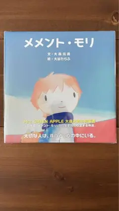 2025年最新】大森元貴 サインの人気アイテム - メルカリ