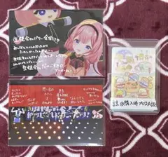 にじさんじフェス にじフェス にじストア特典 周央サンゴ